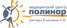 Медицинский центр «Полинар» доктора Климченко Н.В. (г. Одесса, Украина)